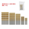 Twist Drill Bit Set