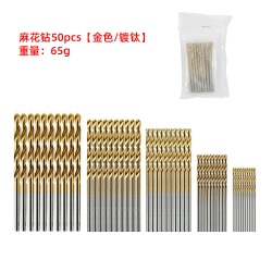 HSS Twist Drill Bit Titanium Coated 50pcs Set